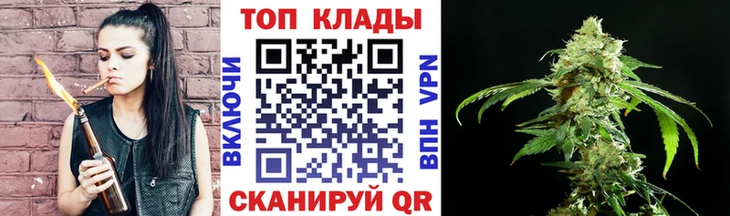 Цена Городовиковск A-PVP Марихуана Меф Гашиш