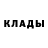 АМФЕТАМИН Розовый Dad Ghju