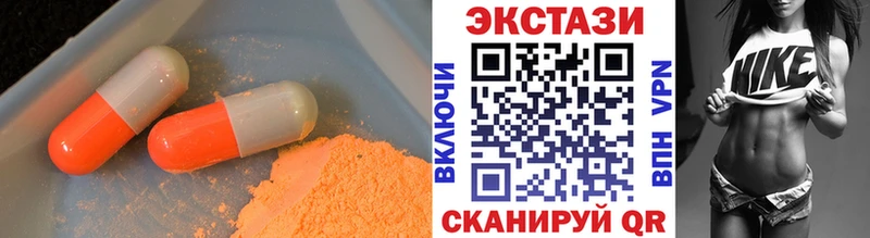дарнет шоп  Городовиковск  Ecstasy бентли 