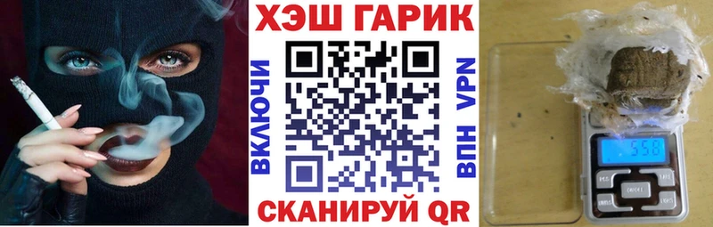 OMG   Городовиковск  ГАШИШ хэш 