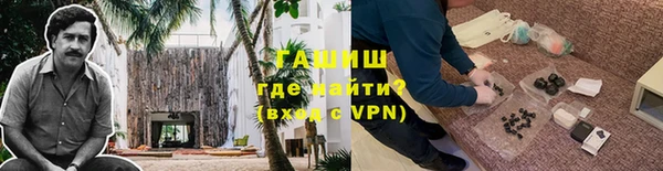 бутират Белоозёрский