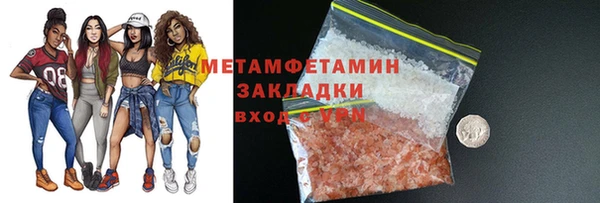 альфа пвп VHQ Белокуриха