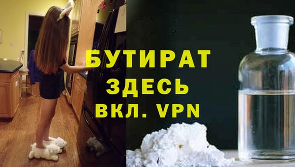 тгк Беломорск