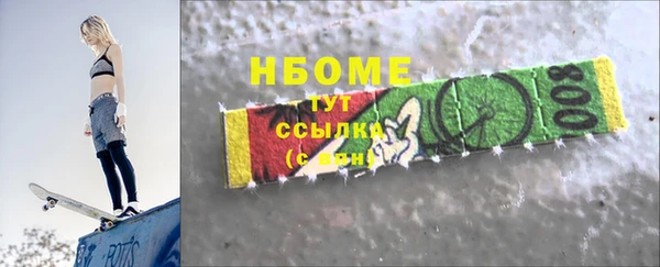 бутират Белоозёрский