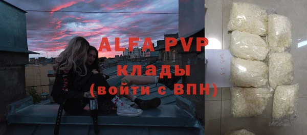 тгк Беломорск