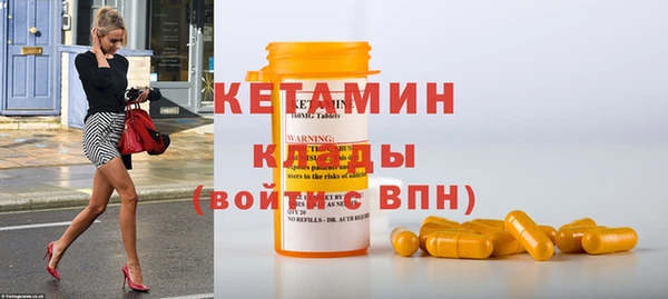 альфа пвп VHQ Белокуриха