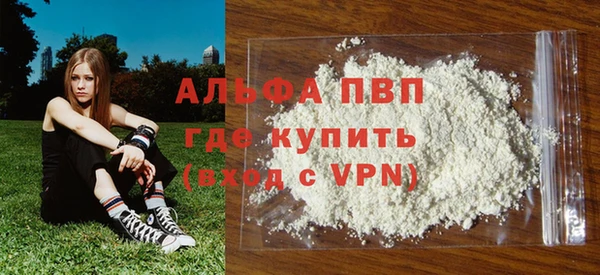альфа пвп VHQ Белокуриха