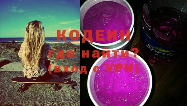 тгк Беломорск