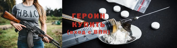 альфа пвп VHQ Белокуриха