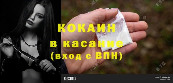 тгк Беломорск