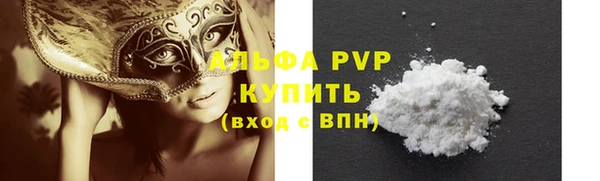 бутират Белоозёрский