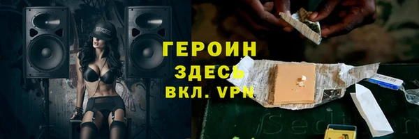 альфа пвп VHQ Белокуриха