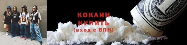 тгк Беломорск