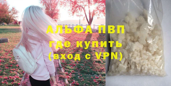 тгк Беломорск