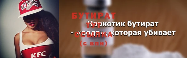 альфа пвп VHQ Белокуриха