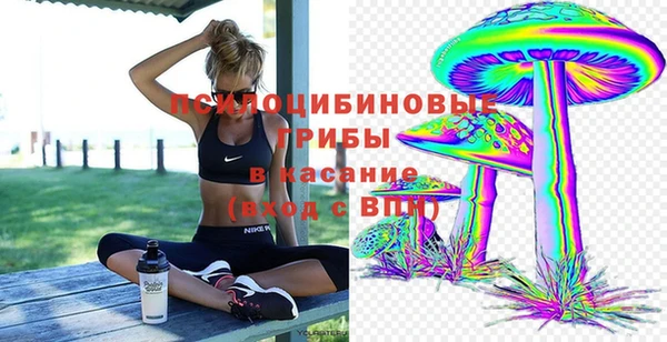 альфа пвп VHQ Белокуриха
