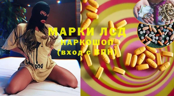 альфа пвп VHQ Белокуриха