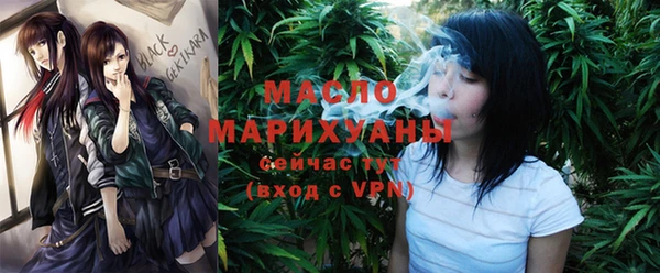 бутират Белоозёрский