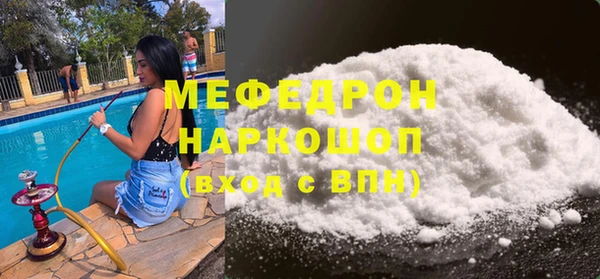 тгк Беломорск