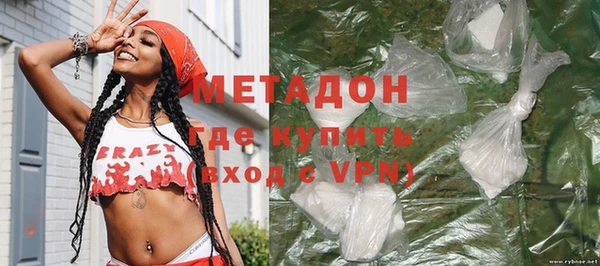бутират Белоозёрский