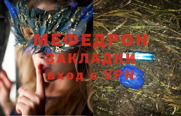 альфа пвп VHQ Белокуриха