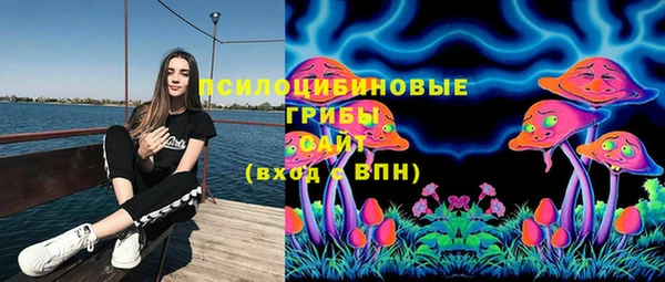 альфа пвп VHQ Белокуриха