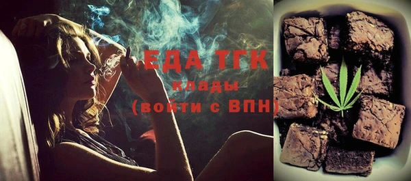 бутират Белоозёрский