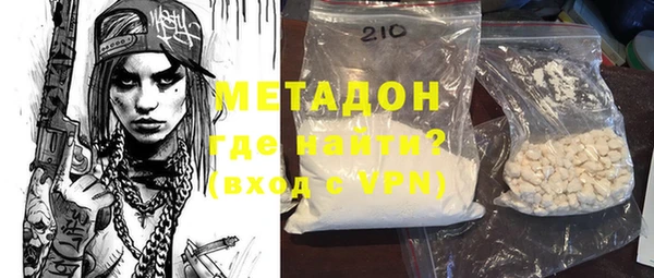 альфа пвп VHQ Белокуриха