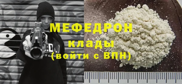 бутират Белоозёрский