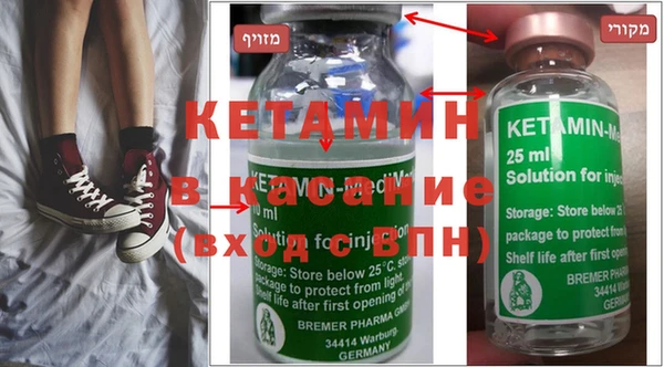 бутират Белоозёрский