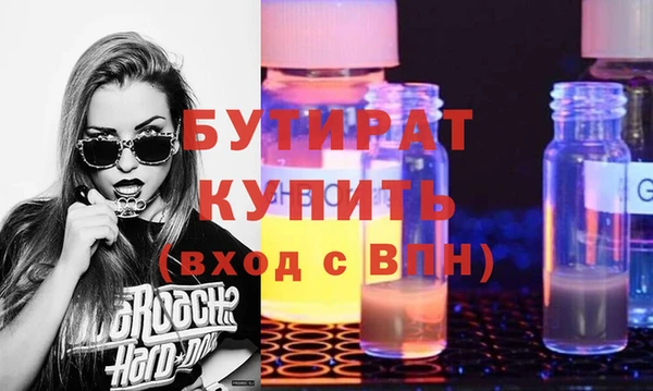 альфа пвп VHQ Белокуриха