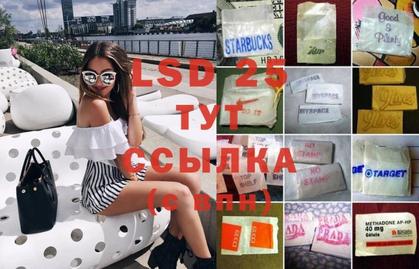 бутират Белоозёрский