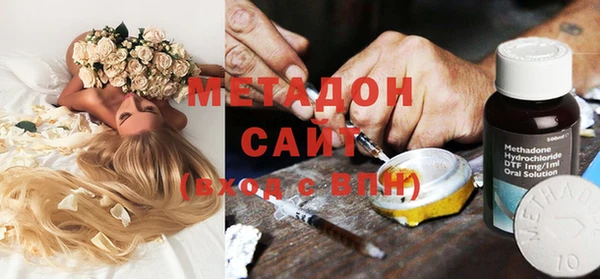 альфа пвп VHQ Белокуриха
