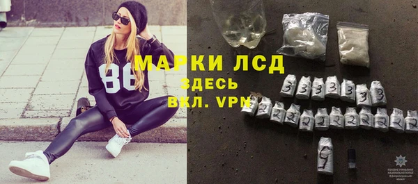 альфа пвп VHQ Белокуриха