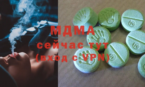 бутират Белоозёрский