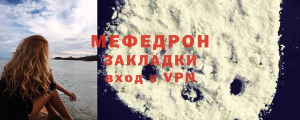 тгк Беломорск