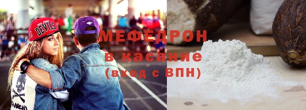 альфа пвп VHQ Белокуриха