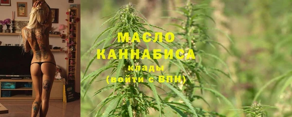 бутират Белоозёрский