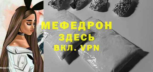 бутират Белоозёрский