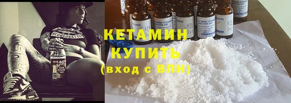тгк Беломорск