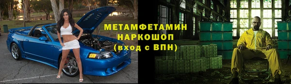 бутират Белоозёрский