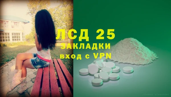 альфа пвп VHQ Белокуриха