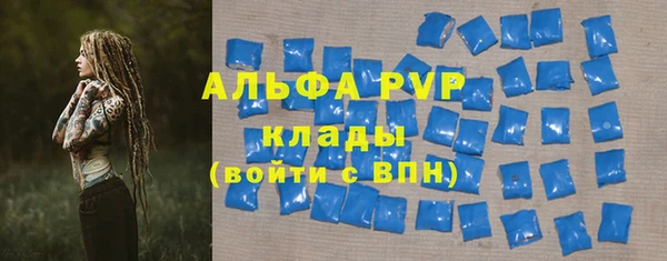 альфа пвп VHQ Белокуриха