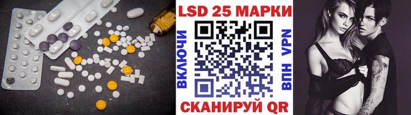LSD-25 экстази кислота  Городовиковск 