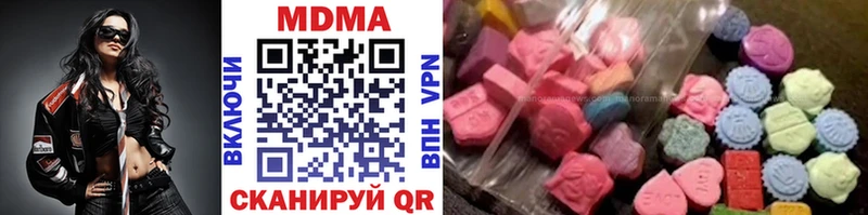 МДМА crystal  нарко площадка клад  Городовиковск 