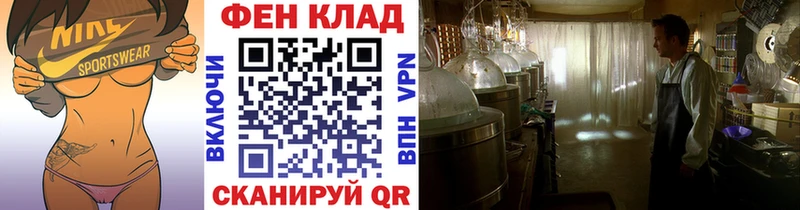 Метамфетамин Methamphetamine  купить  сайты  Городовиковск 