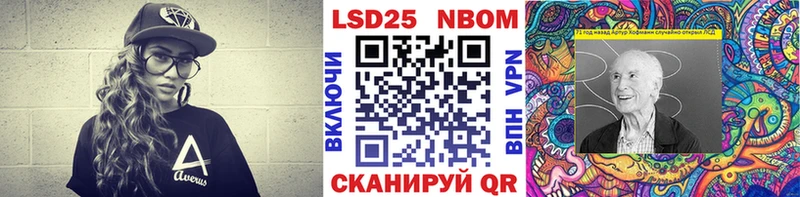 Марки NBOMe 1,8мг  купить наркотики цена  Городовиковск 