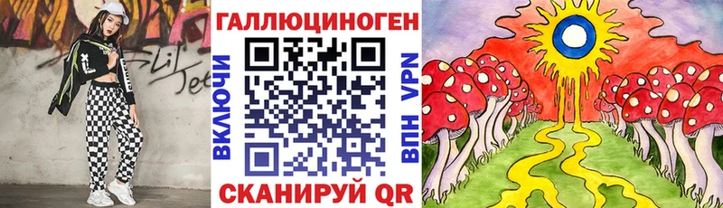 Псилоцибиновые грибы Psilocybine cubensis  дарнет шоп  Городовиковск 