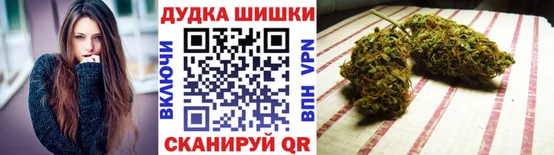 купить наркоту  ОМГ ОМГ онион  Марихуана семена  Городовиковск 